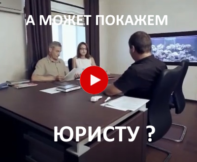 Адвокат Астана Адвокат Астана