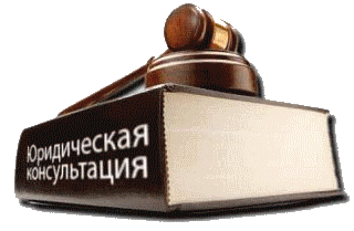 Адвокат Астана Онлайн